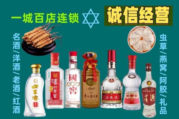 长武县回收五粮液酒瓶