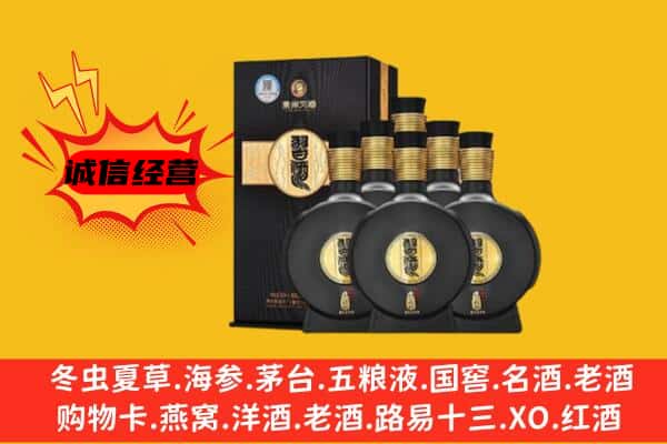 长武县上门回收习酒价格