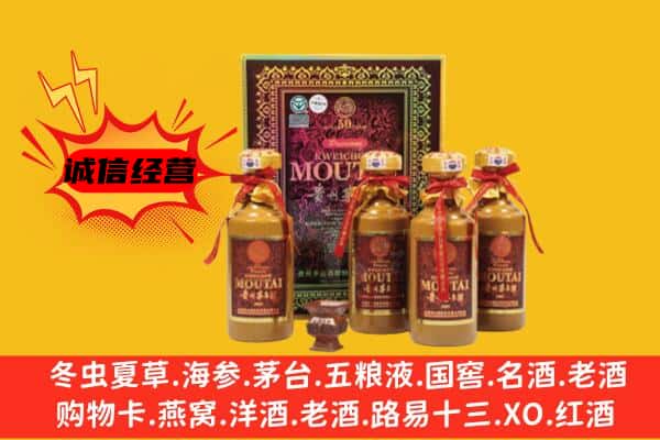 长武县回收50年份茅台酒