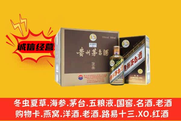 长武县回收彩釉茅台酒