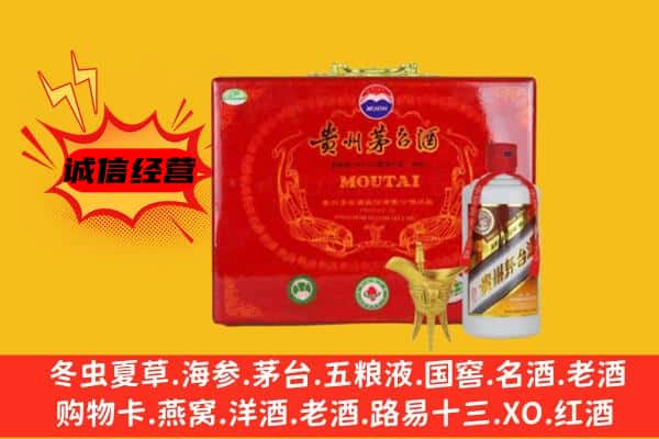 长武县回收80年份茅台酒